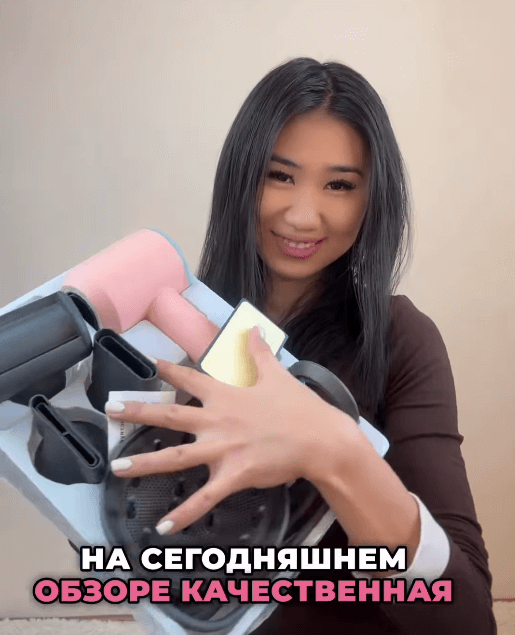Реплика Dyson с 5 магнитными насадками розовый\голубой