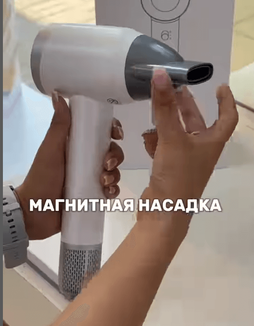 Компактный фен «PLOIKA PRO» на сенсорном управлении цвет белый
