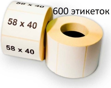 Термоэтикетка 108969834 1 шт