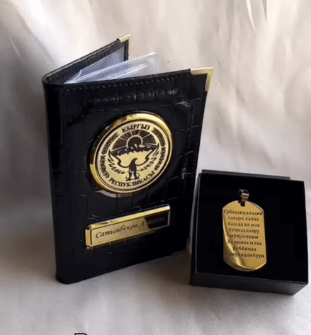 Обложки для авто документов и загран паспорта из натуральной кожи Именной набор подарок для души - от души!