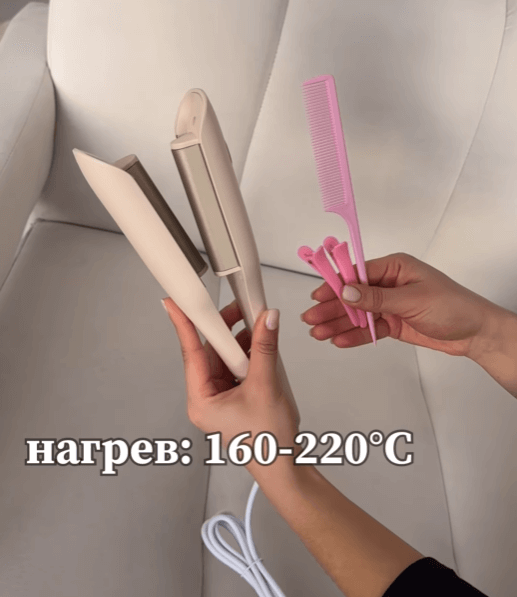 Плойка с крупными волнами с функцией ионизации