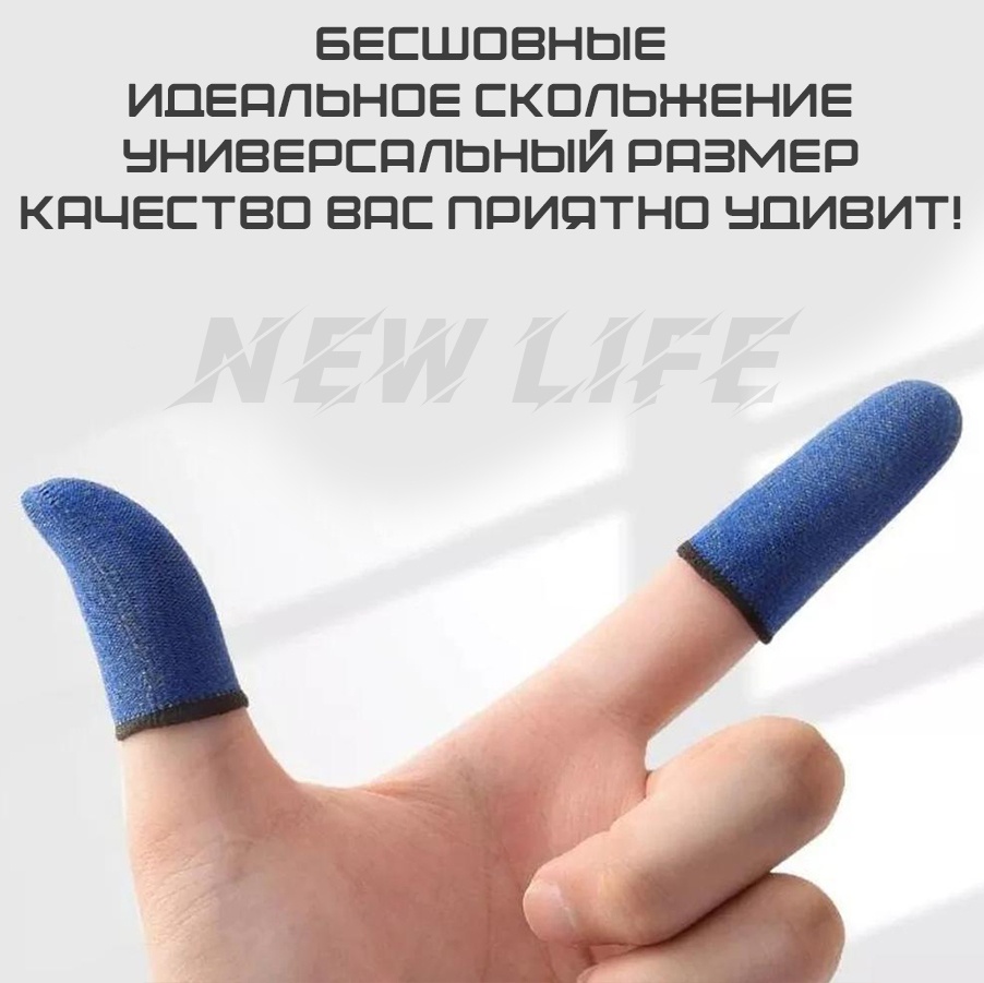 Напальчники TOP Scull синий