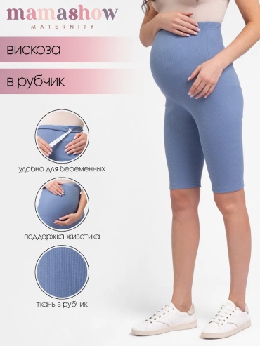 Повседневные шорты синий