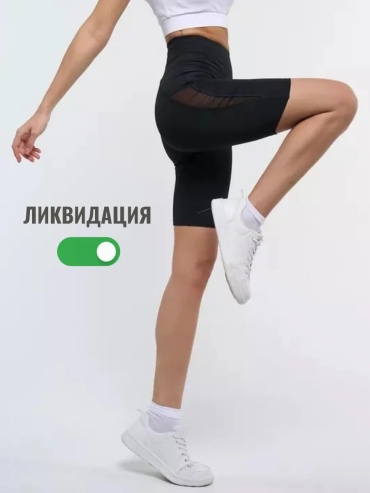 Повседневные шорты черный