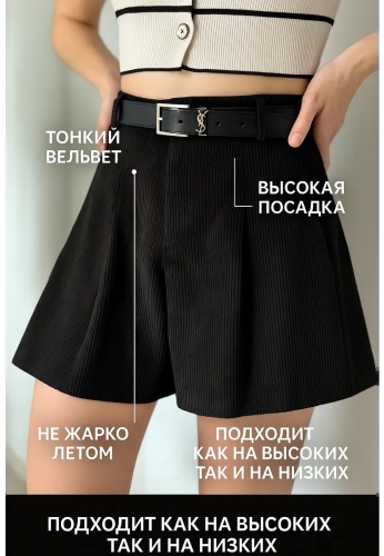 Повседневные шорты черный
