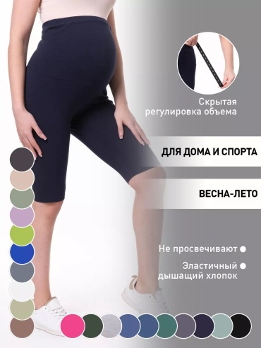 Повседневные шорты синий