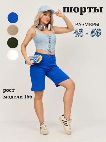 Джинсовые шорты синий