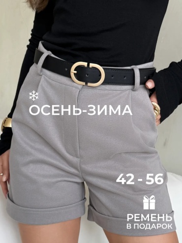 Повседневные шорты серый