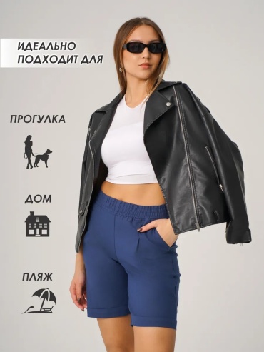 Повседневные шорты синий