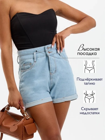 Повседневные шорты голубой