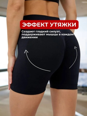 Повседневные шорты черный