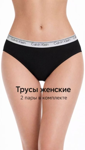 Слипы черный