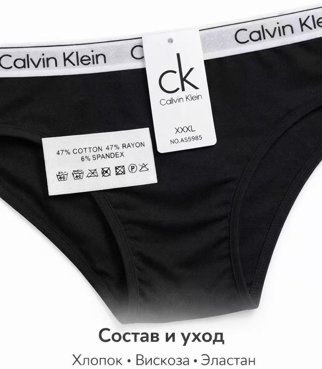 Слипы черный