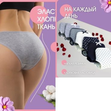 Слипы черный, серый