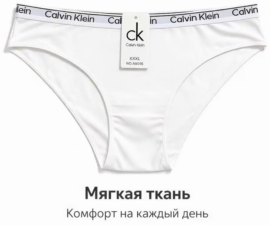 Слипы белый