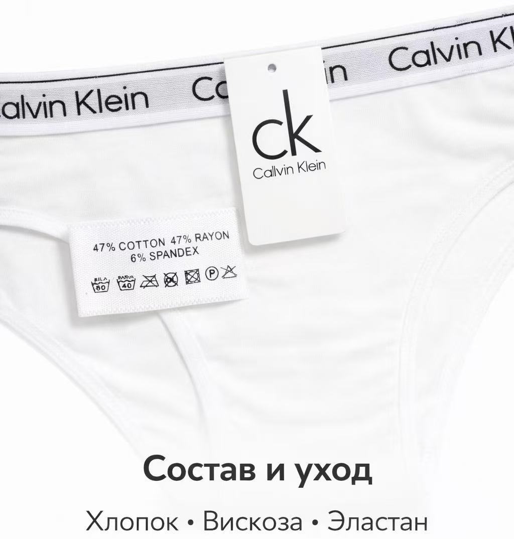 Слипы белый
