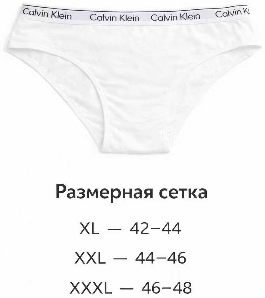 Слипы белый