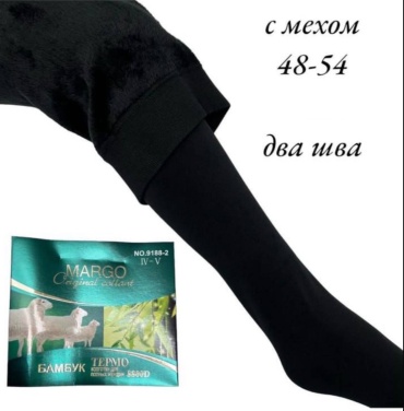 Колготки Margo черный