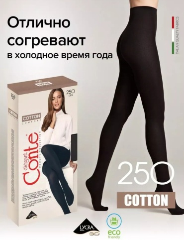 Колготки Conte черный