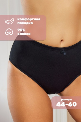 Слипы Натали черный