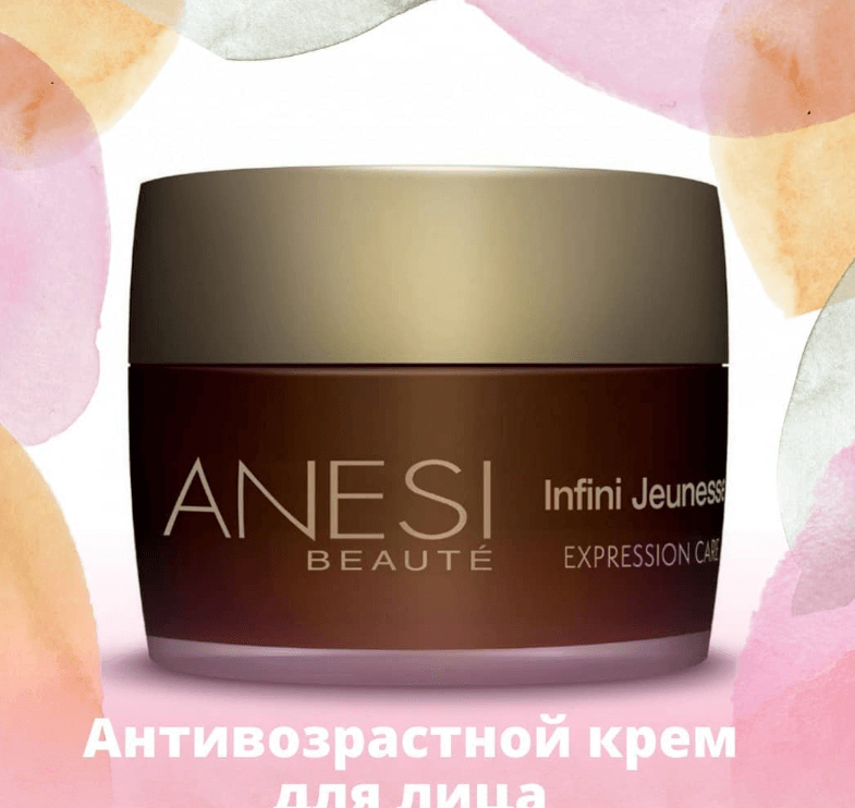 ANESI INFINI JEUNESSE EXPRESSION CARE CREAM Крем обладает чрезвычайно эффективной компенсирующей формулой