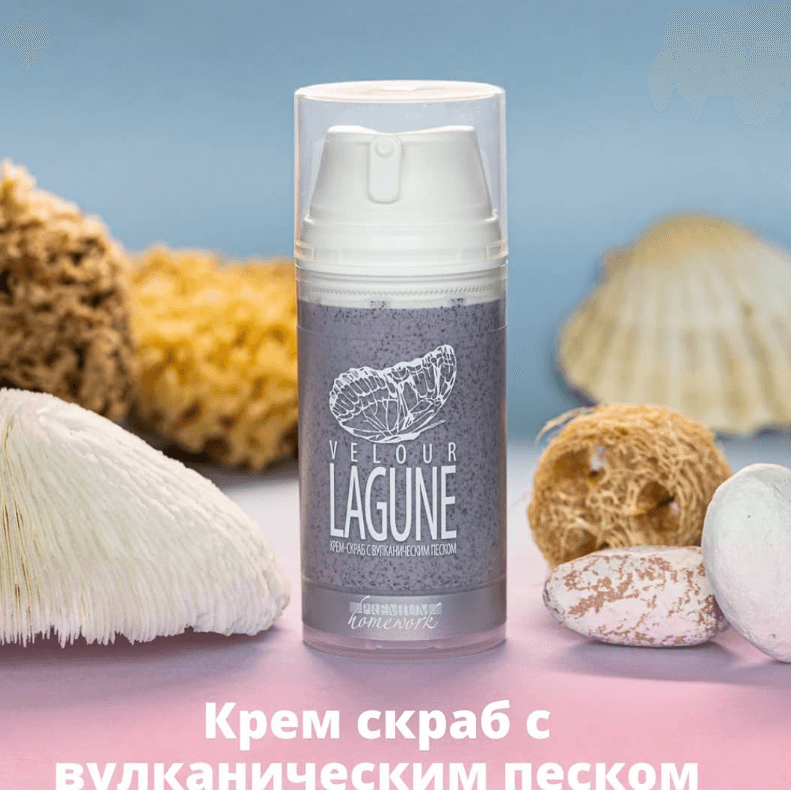 Нежный пенящийся гель с вулканическим песком Velour Lagune от Premium уменьшает сальность