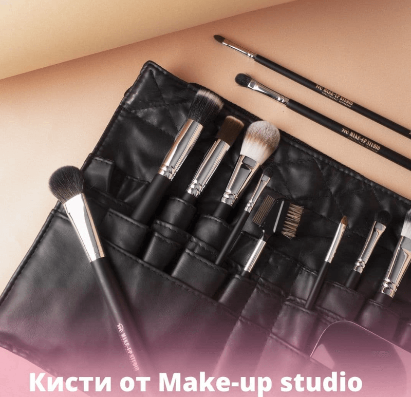 Профессиональные кисти для макияжа