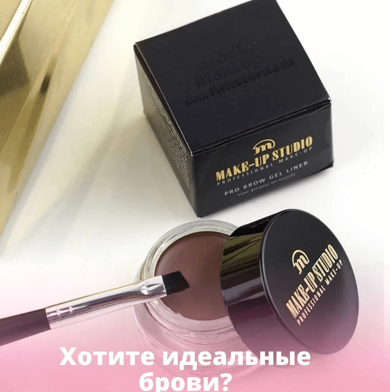 Гель-лайнер PRO Brow от Make- up Studio быстро сохнет
