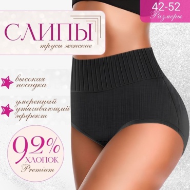 Слипы Azallea черный