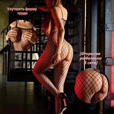 Боди черный