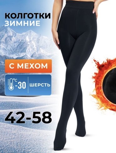 Колготки AMOLLYA черный