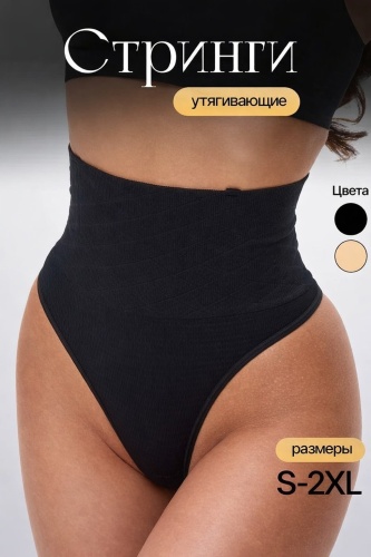 Трусы LARKO черный