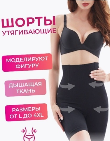 Шорты LARKO черный