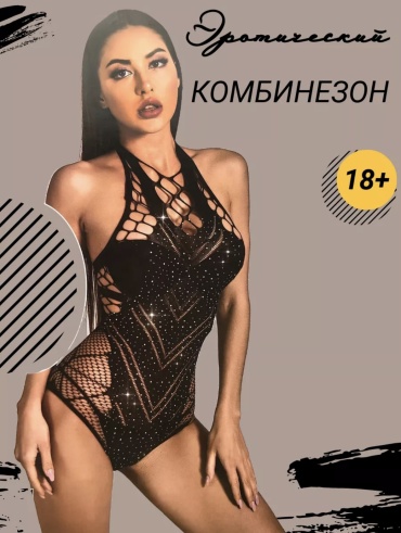 Боди Monkey черный