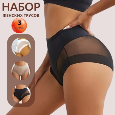 Трусы Frank Collection черный, белый, бежевый