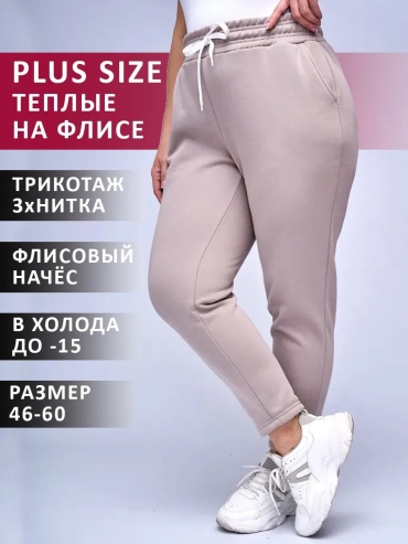 Брюки ULTRABO бежевый