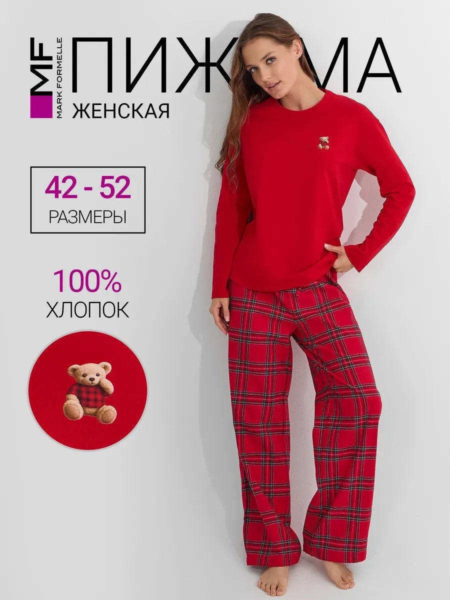 Брюки красный