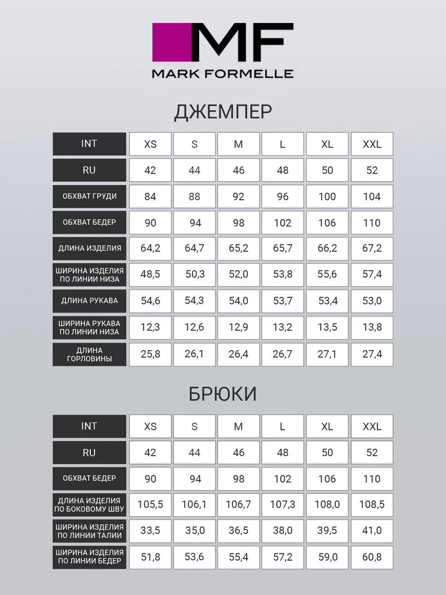 Брюки красный