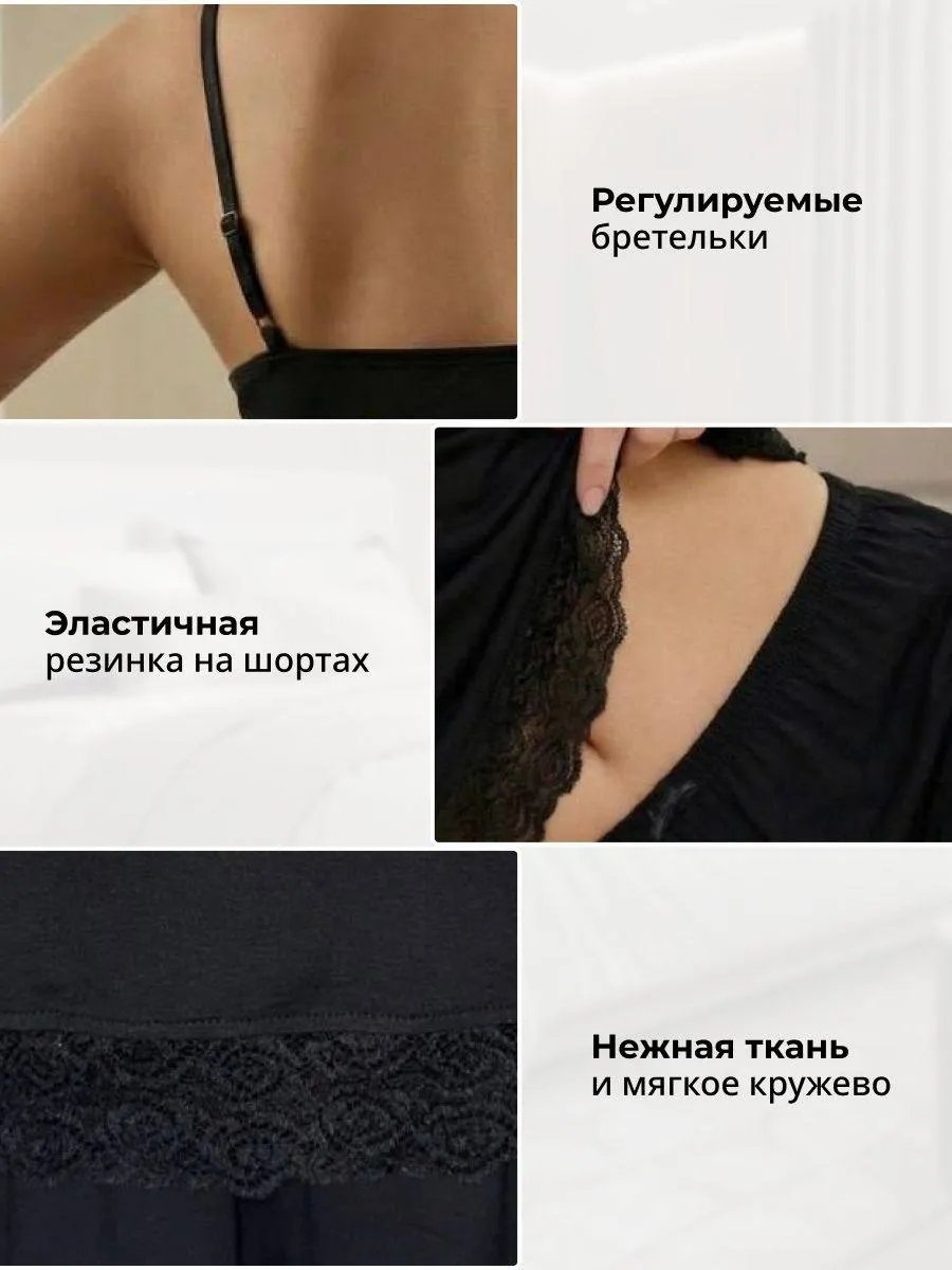 Шорты черный