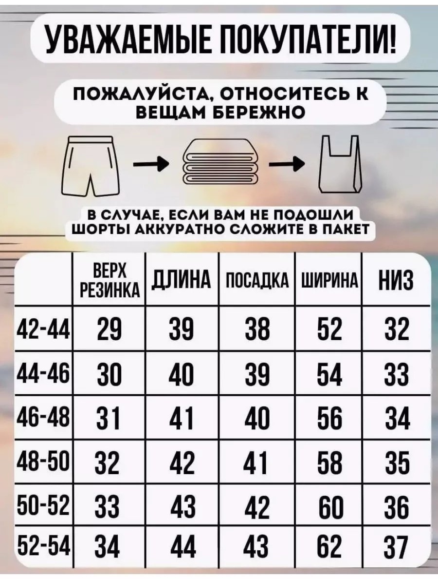Бриджи голубой