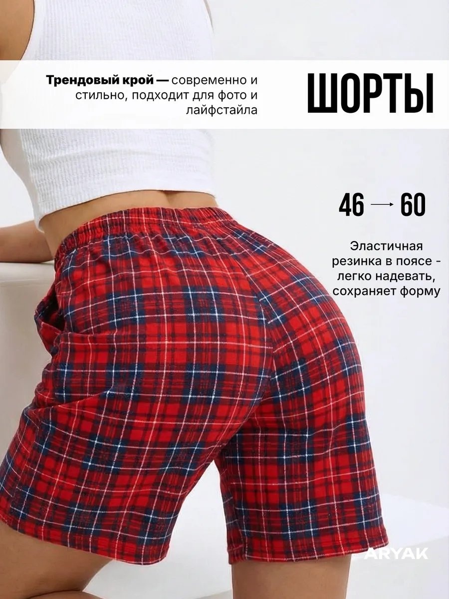 Брюки красный