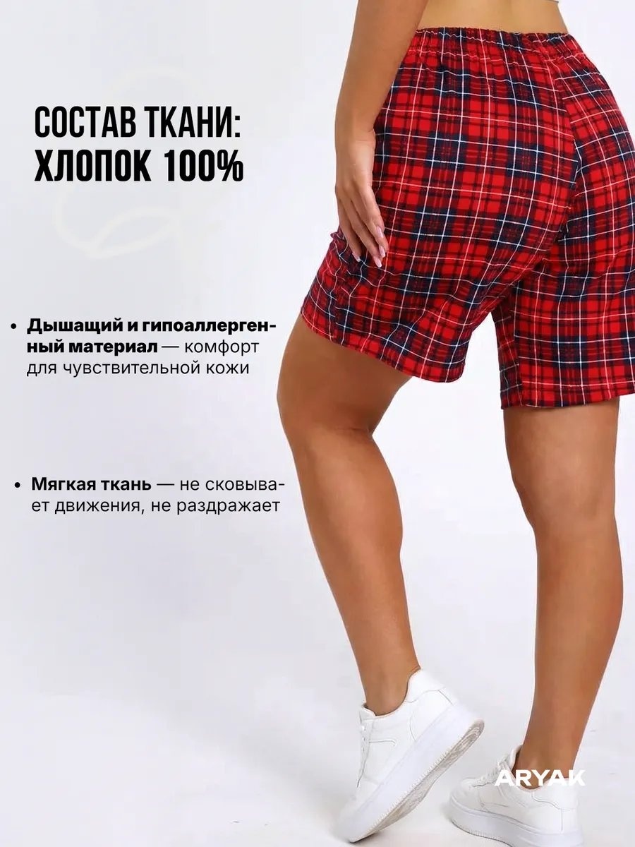 Брюки красный