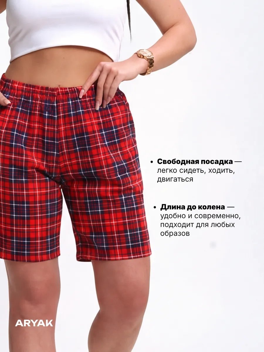 Брюки красный