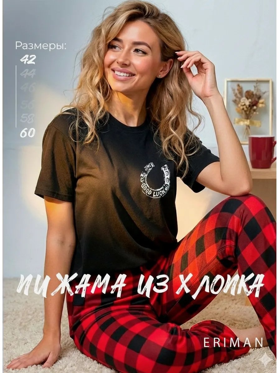 Брюки белый