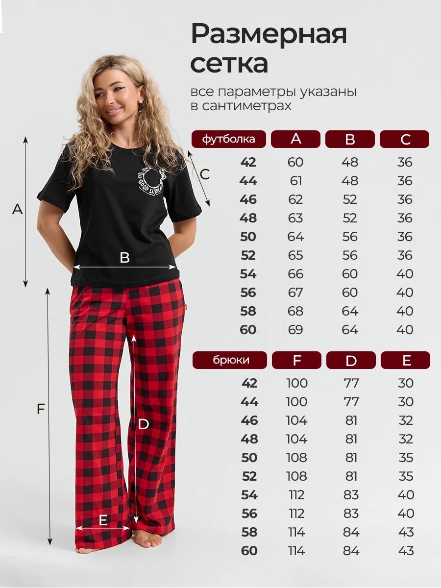 Брюки белый