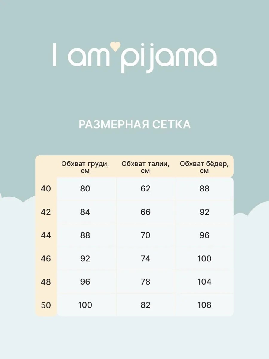 Шорты белый