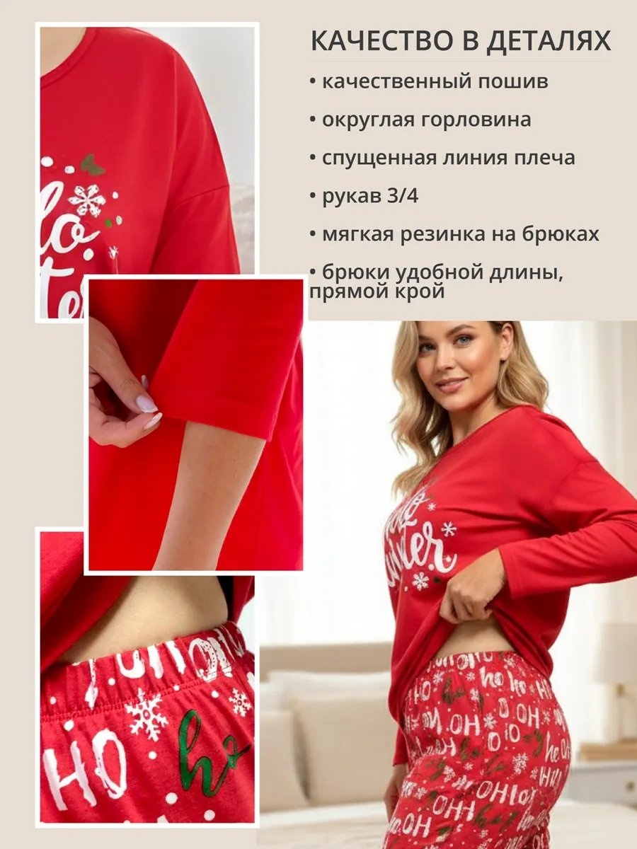 Брюки красный