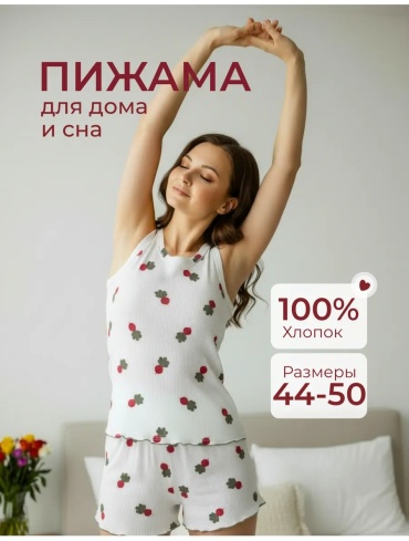 Шорты белый