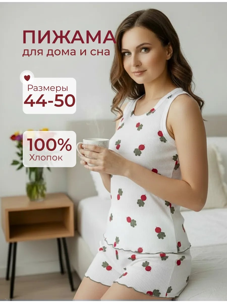 Шорты белый