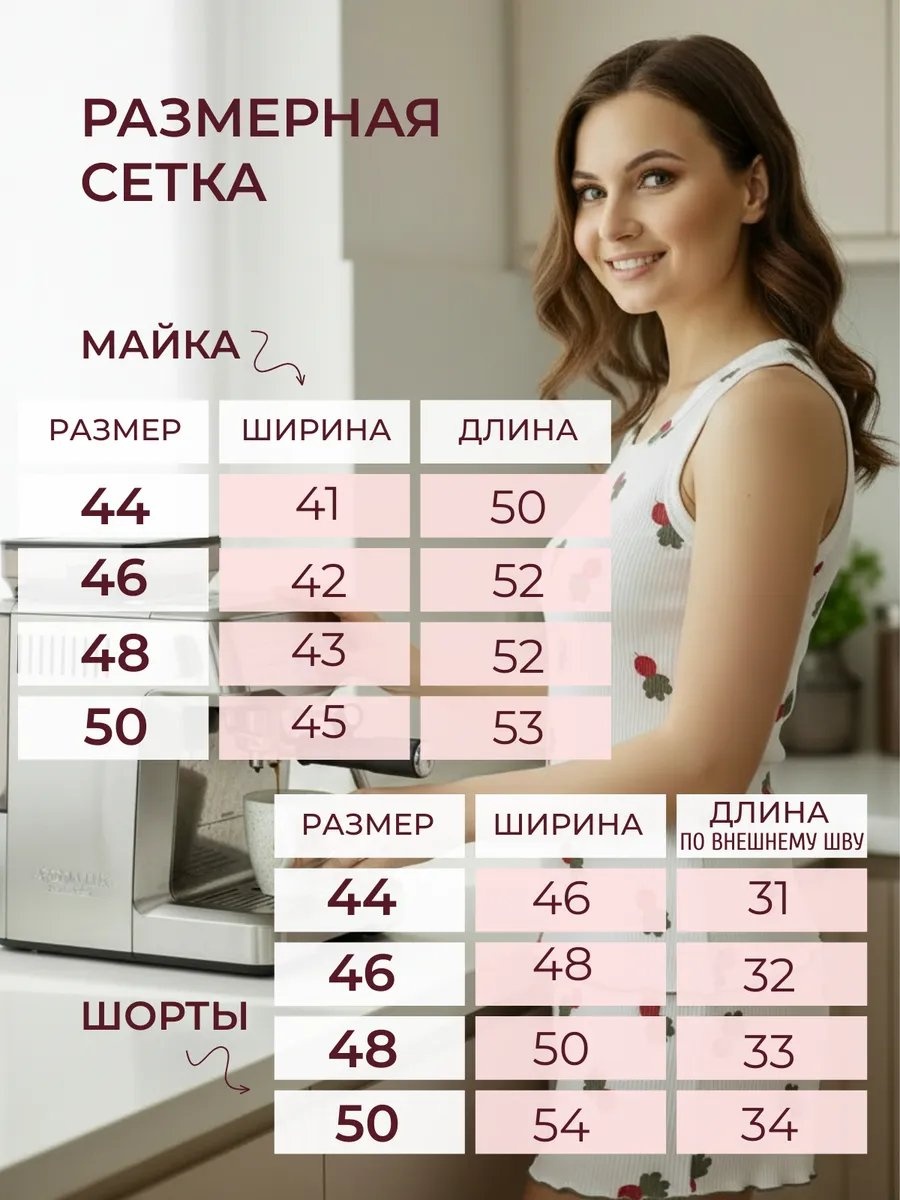 Шорты белый